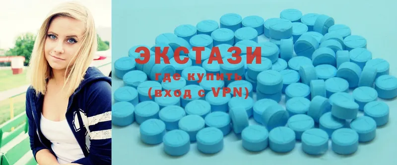 наркошоп  Ставрополь  Ecstasy 280мг 